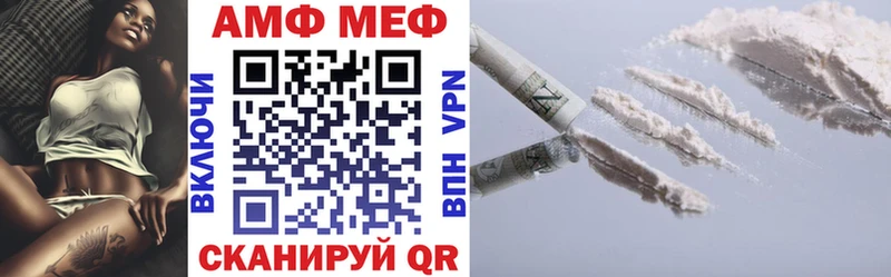 Amphetamine VHQ  наркошоп  Новомосковск 