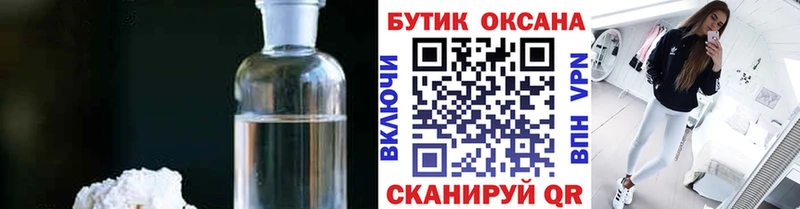 omg вход  Новомосковск  Бутират 1.4BDO  цены наркотик 