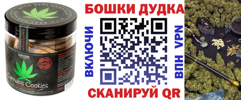 Canna-Cookies марихуана  Новомосковск 