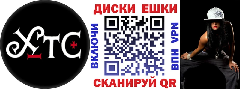 цены   Новомосковск  Экстази XTC 