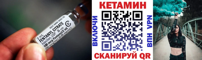 Кетамин ketamine Новомосковск