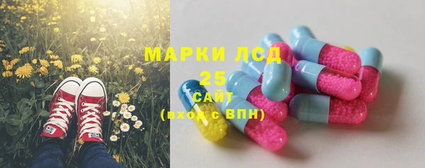 синтетический гашиш Верея