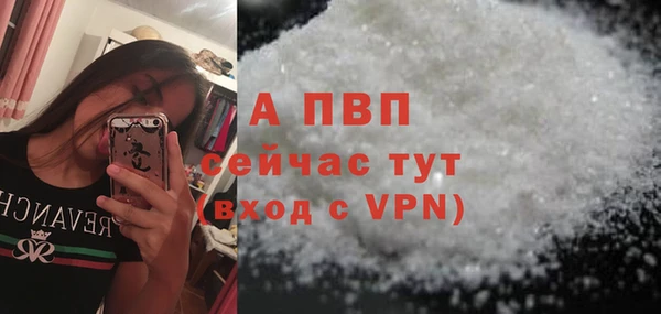 MESCALINE Волоколамск