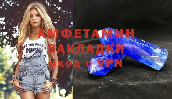 MESCALINE Волоколамск