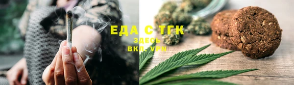 а пвп мука Верхний Тагил