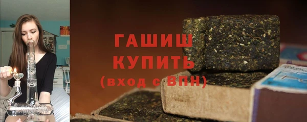 синтетический гашиш Верея