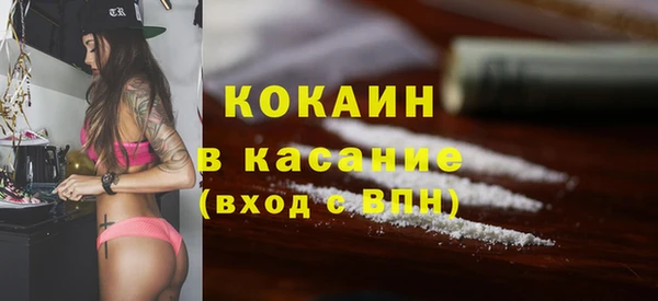 синтетический гашиш Верея