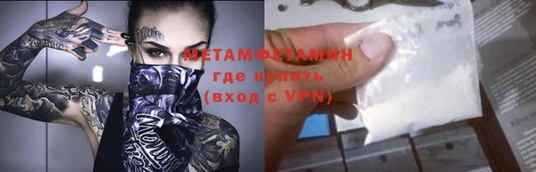 синтетический гашиш Верея