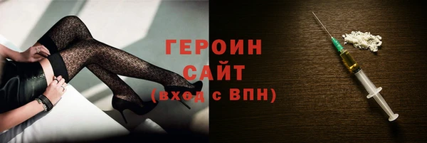 синтетический гашиш Верея