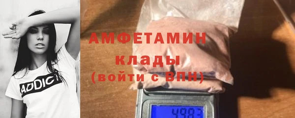синтетический гашиш Верея