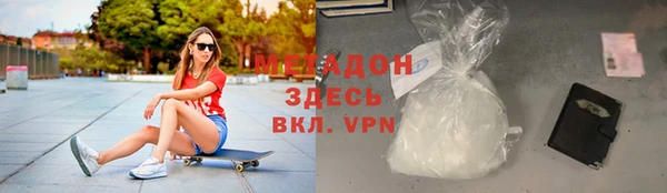 spice Верхнеуральск