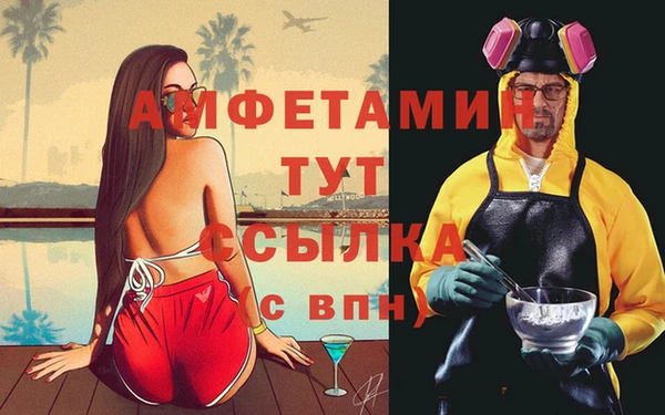 синтетический гашиш Верея