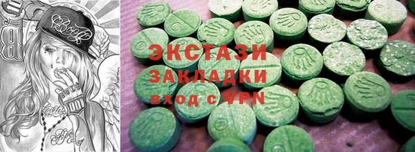 spice Верхнеуральск