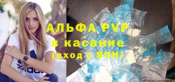 синтетический гашиш Верея