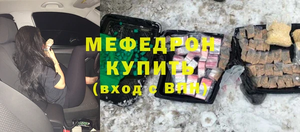 spice Верхнеуральск