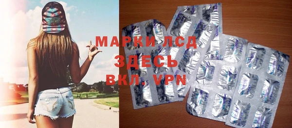 синтетический гашиш Верея