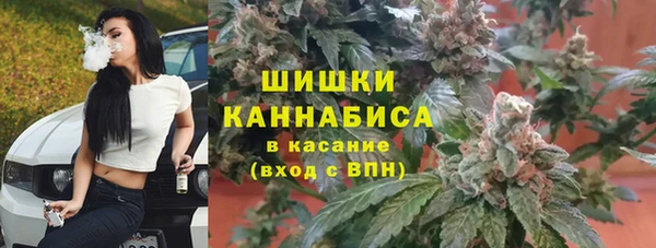 синтетический гашиш Верея