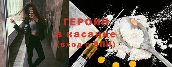 амф Володарск