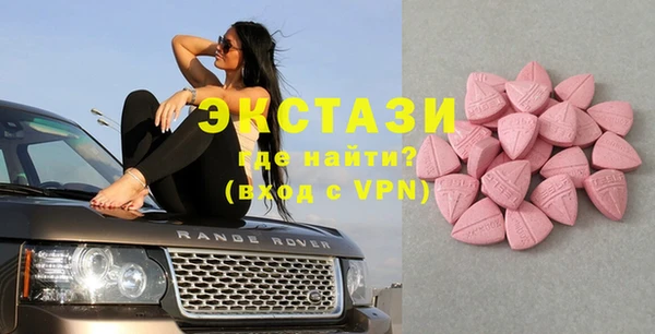 синтетический гашиш Верея
