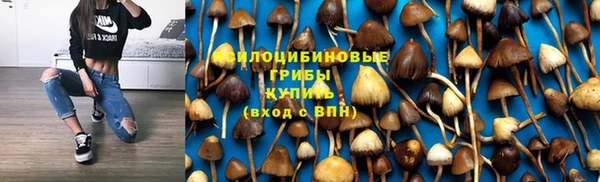 синтетический гашиш Верея