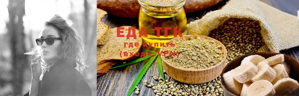 spice Верхнеуральск