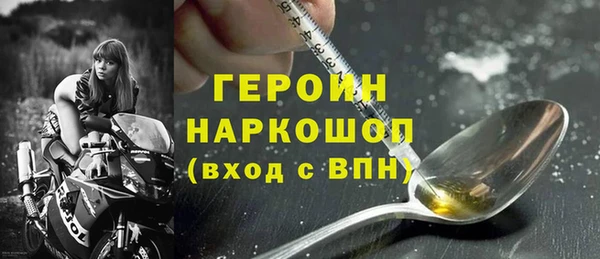 spice Верхнеуральск