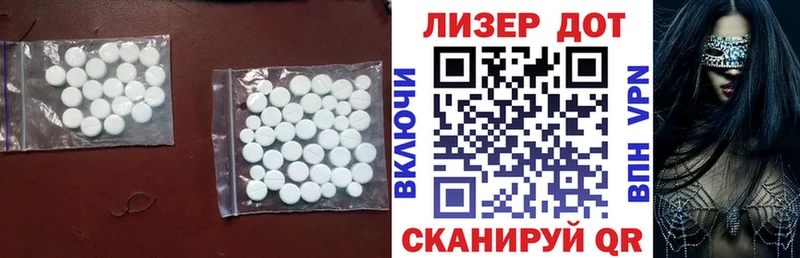 Лсд 25 экстази кислота купить наркотик Новомосковск
