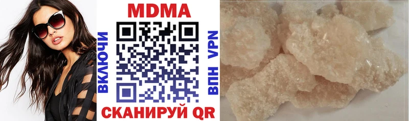 MDMA молли  продажа наркотиков  Новомосковск 