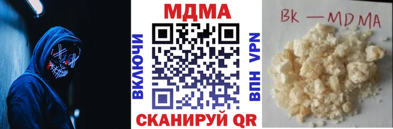 МДМА молли Новомосковск