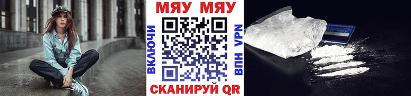 omg как войти наркошоп Новомосковск Мефедрон мука