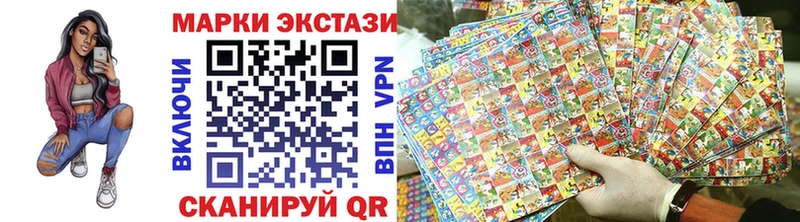 Наркотические марки 1500мкг  магазин продажи   kraken рабочий сайт  Новомосковск 