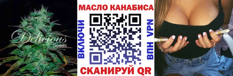 ТГК вейп с тгк  где найти наркотики  hydra tor  Новомосковск 